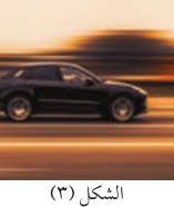 الشكل (٣)