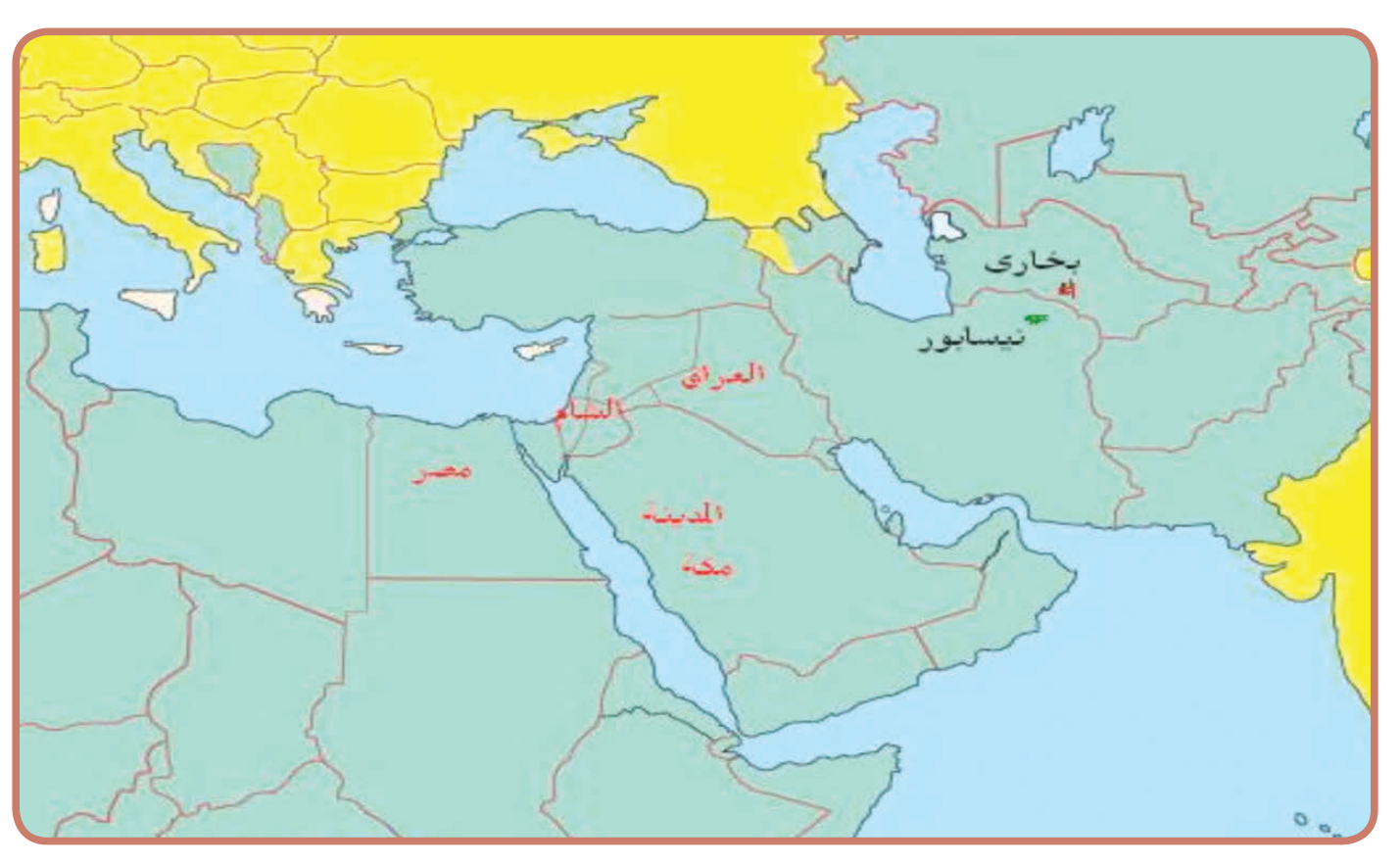 رحلات الإمامين البخاري ومسلم في طلب العلم