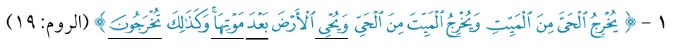شكل التمرين من الكتاب