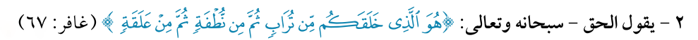 شكل التمرين من الكتاب