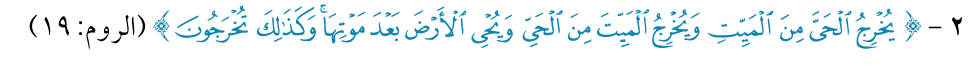 شكل التمرين من الكتاب