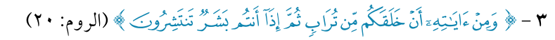 شكل التمرين من الكتاب