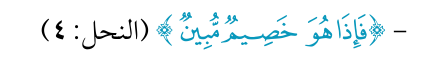 شكل التمرين من الكتاب