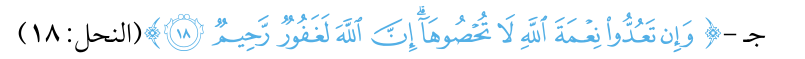 شكل التمرين من الكتاب