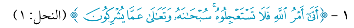شكل التمرين من الكتاب