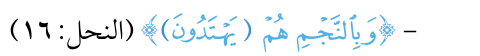 شكل التمرين من الكتاب