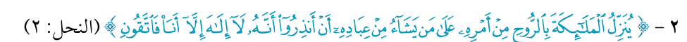 شكل التمرين من الكتاب
