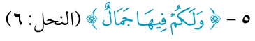 شكل التمرين من الكتاب