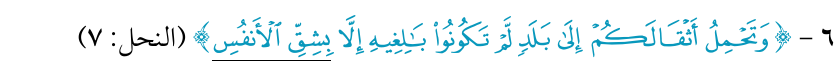 شكل التمرين من الكتاب
