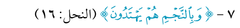 شكل التمرين من الكتاب