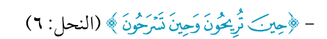شكل التمرين من الكتاب