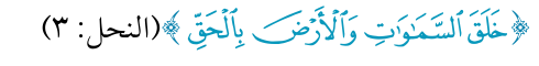 شكل التمرين من الكتاب