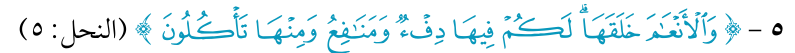شكل التمرين من الكتاب