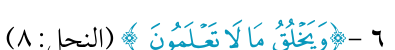 شكل التمرين من الكتاب