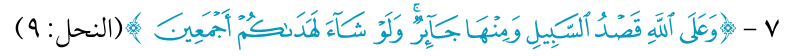 شكل التمرين من الكتاب