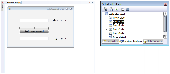 النماذج والوحدات النمطية في مستكشف الحل.