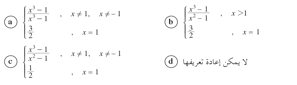 B (10) — ملاحظة مصدر