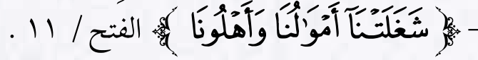 شكل التمرين من الكتاب