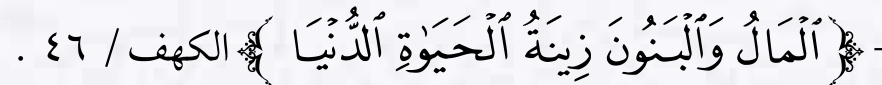شكل التمرين من الكتاب