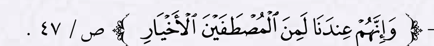 شكل التمرين من الكتاب