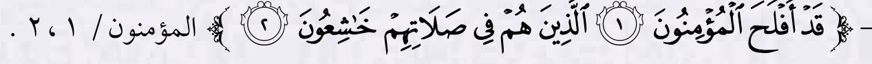 شكل التمرين من الكتاب