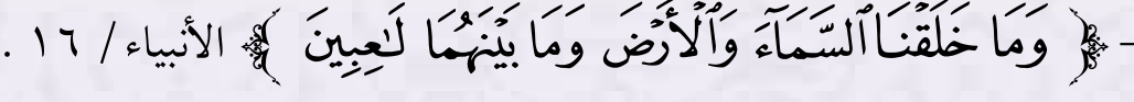 شكل التمرين من الكتاب