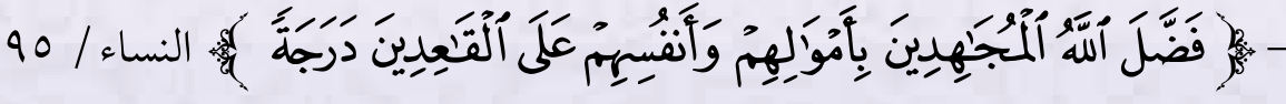 شكل التمرين من الكتاب
