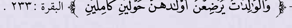 شكل التمرين من الكتاب