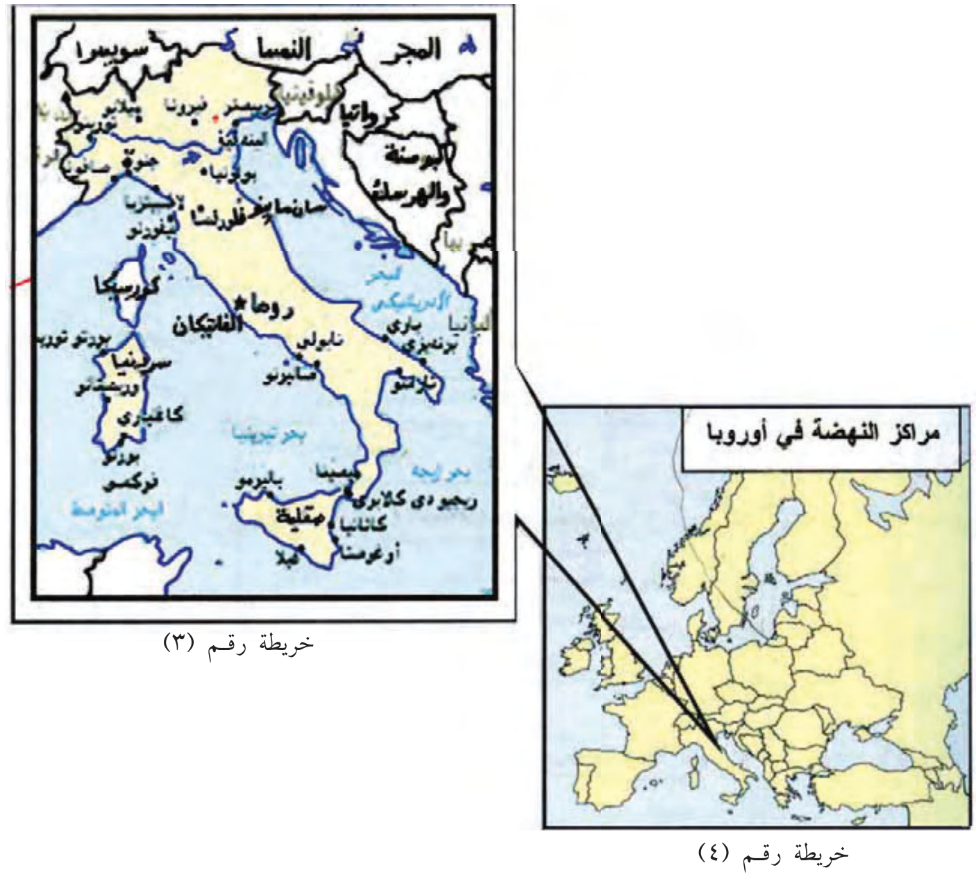 خريطة رقم (٣) وخريطة رقم (٤): مراكز النهضة في أوروبا